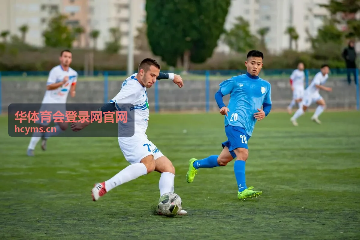 华体育会赛事活动报名